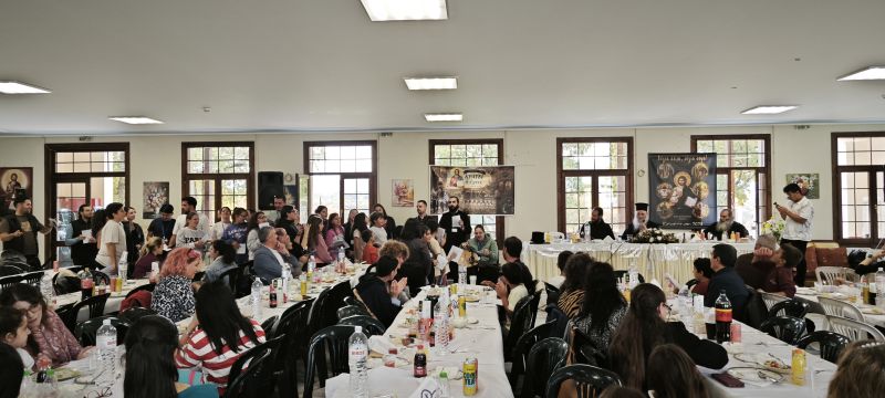 Γιορτή έναρξης κατηχητικής χρονιάς και Κατασκήνωση οικογενειών στη Δράμα